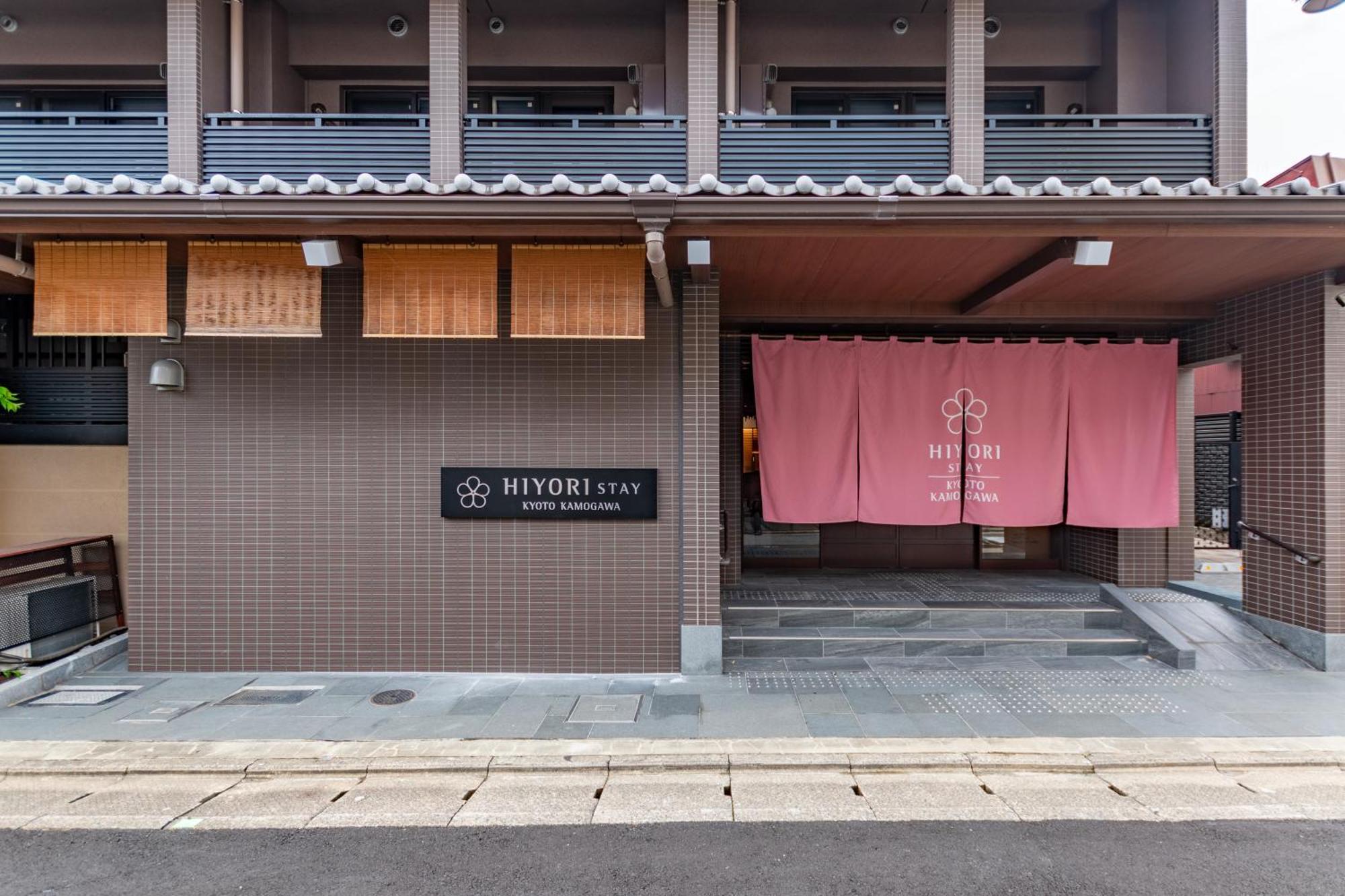Hiyori Stay Kyoto Kamogawa Eksteriør billede